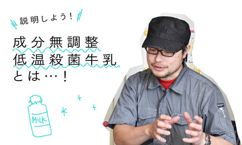 殺菌方法