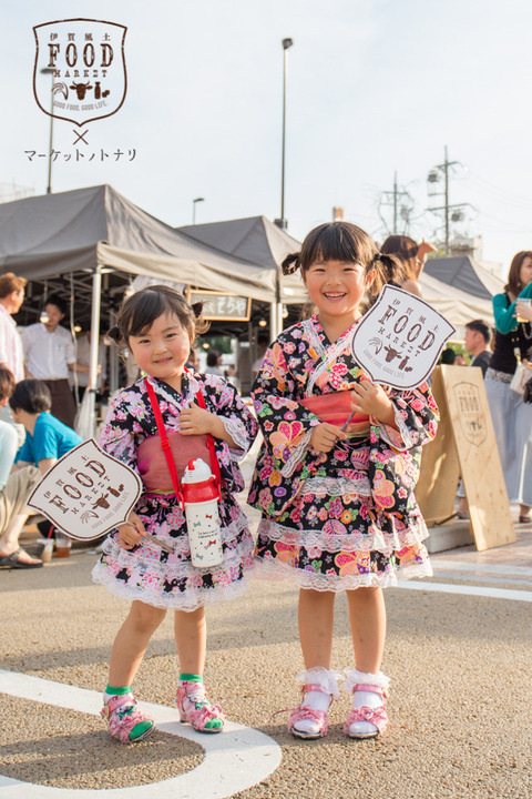 yukata