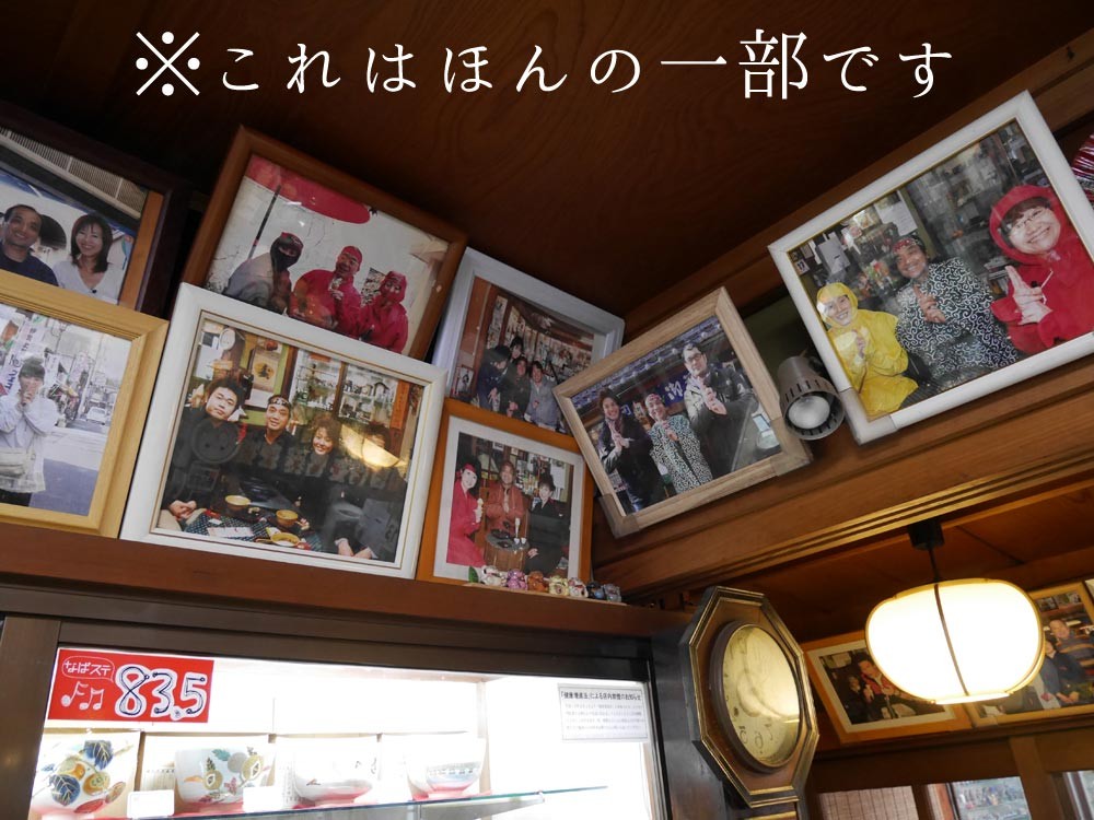 伊賀クイズ 有名芸能人との裏話も むらい萬香園クイズも遂に最終回 伊賀を楽しむ だーこ