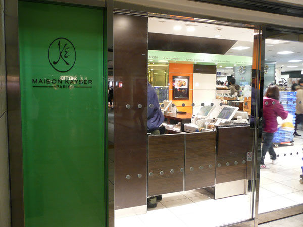 レモンパイ食べ比べ メゾンカイザー 西武池袋店 Soba De Sova レモンパイ食べ比べ メゾンカイザー 西武池袋店 Soba De Sova
