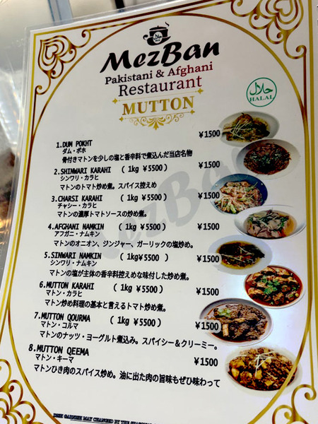 5menu