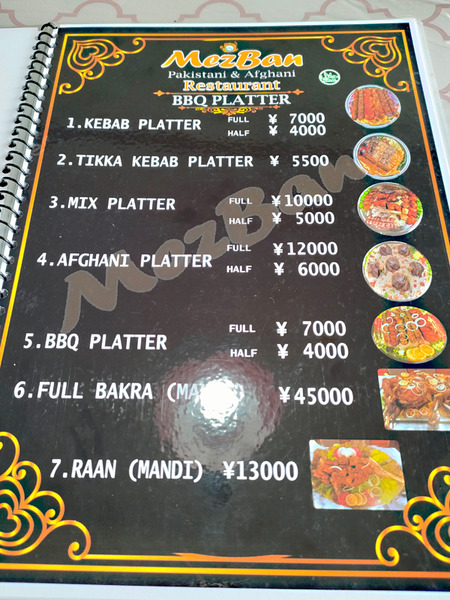 2menu1