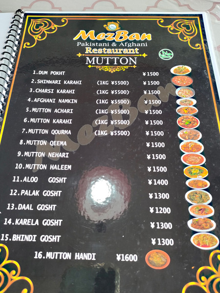 4menu2
