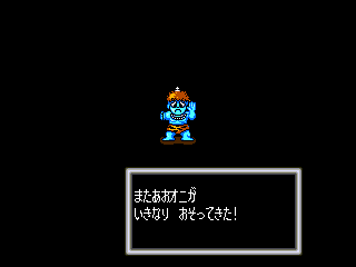 レゲーレビュー 桃太郎伝説ターボ その２ 全力で寝る