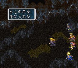 ロマサガ３ 日め 全力で寝る