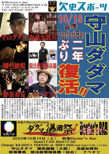 �����ޤα�Ĭ��Vol.22