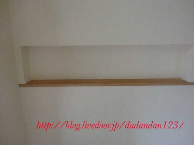 Web内覧会 番外編 ニッチ Dadandan123のblog Web内覧会 番外編 ニッチ Dadandan123のblog