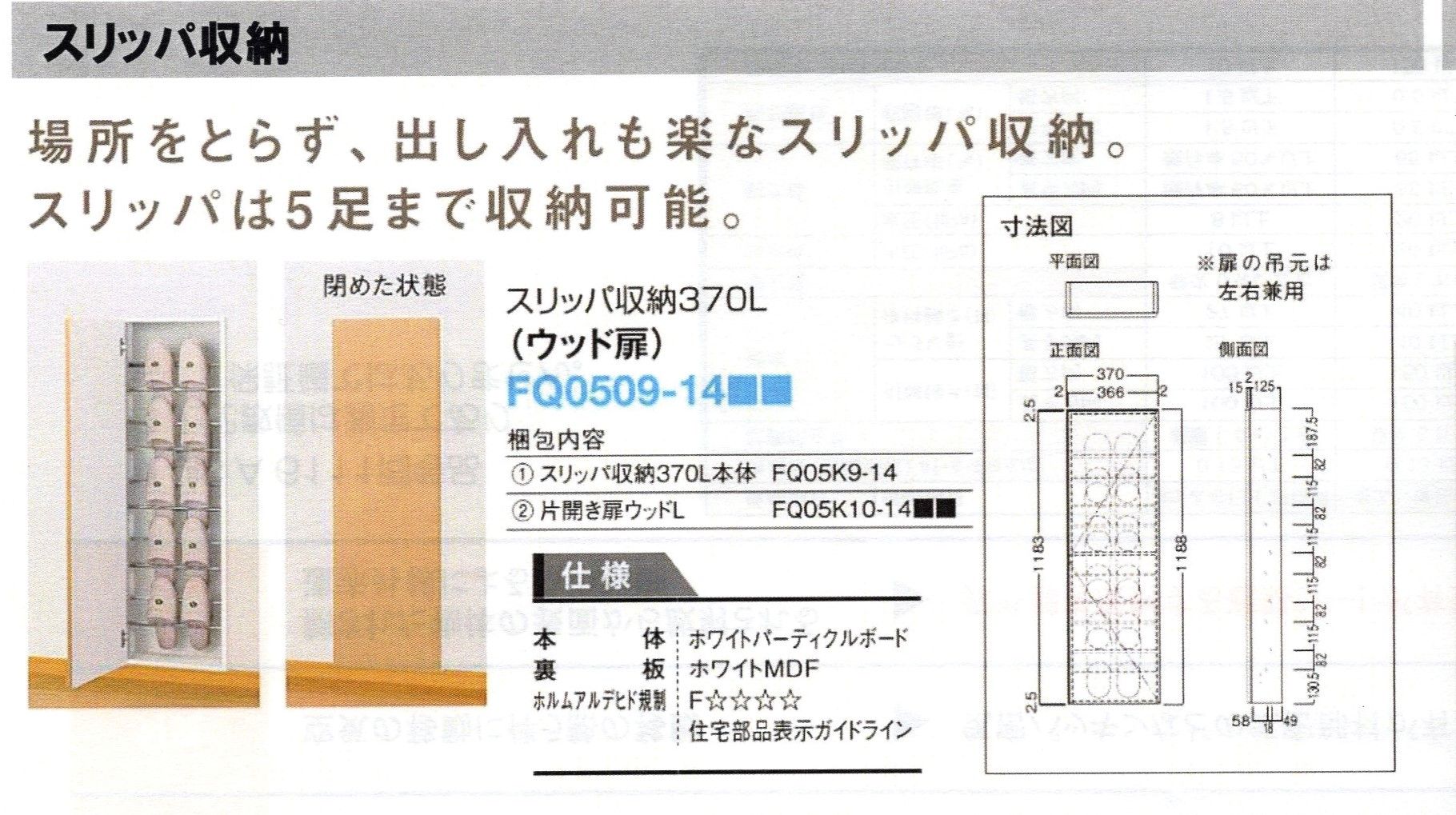 Web内覧会 番外編 ニッチ Dadandan123のblog Web内覧会 番外編 ニッチ Dadandan123のblog