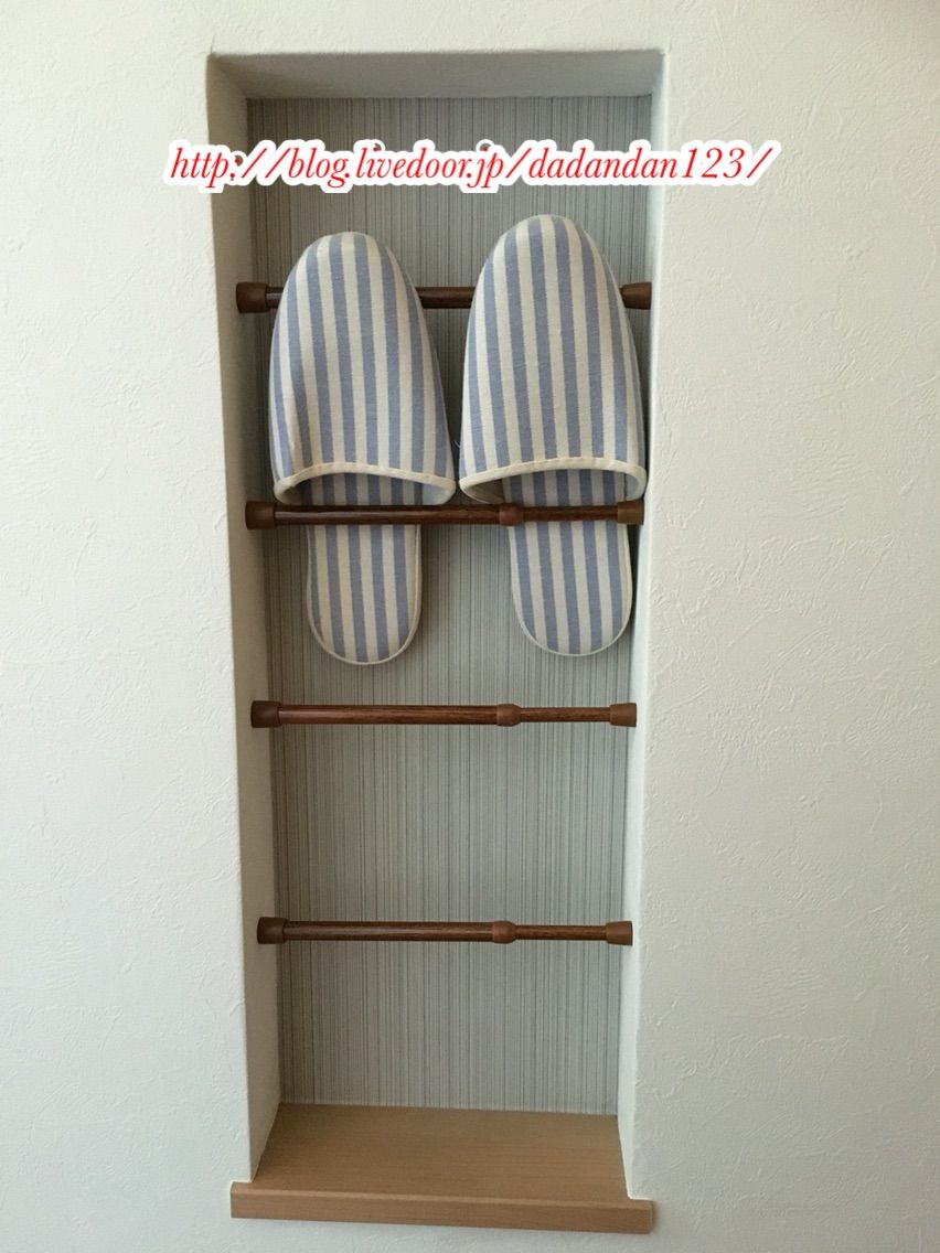 Web内覧会 番外編 ニッチ Dadandan123のblog Web内覧会 番外編 ニッチ Dadandan123のblog