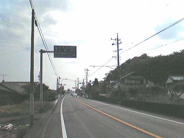 久能街道４ 開運 旧東海道 あちこち寄り道 散歩道