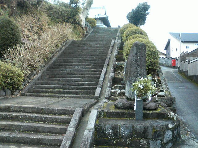 開運　旧東海道　あちこち寄り道・散歩道