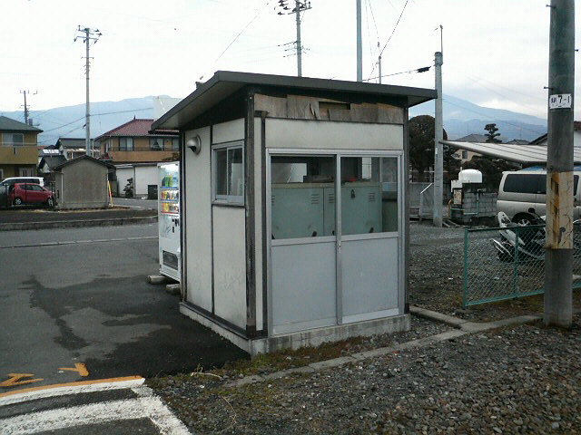 続 岳南鉄道の旅 須津駅 開運 旧東海道 あちこち寄り道 散歩道