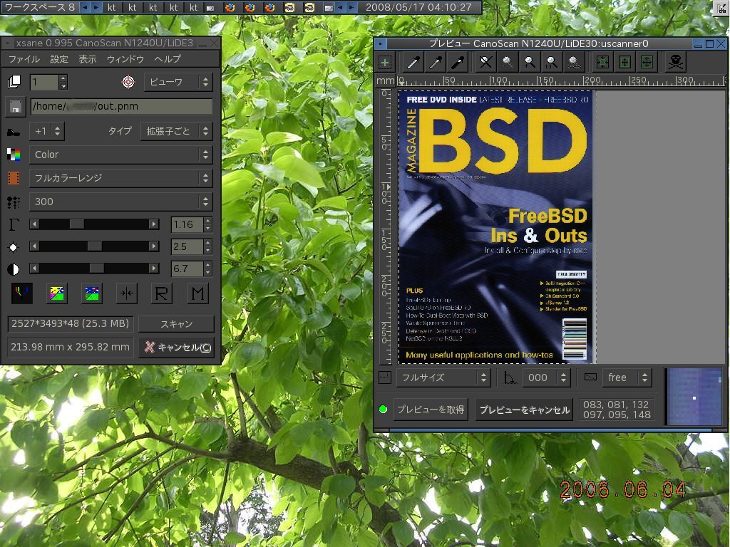 Freebsd 6 3 で Canoscan N1240u が動いた コンピュータ日記 仮 Freebsd 6 3 で Canoscan N1240u が動いた コンピュータ日記 仮