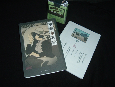 無線綴じ Diary 無線綴じ Diary