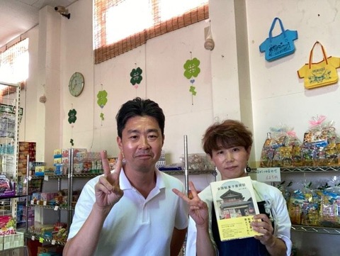 IMG_20240920_201722_643