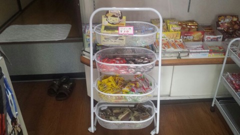 rps20140406_010824_241