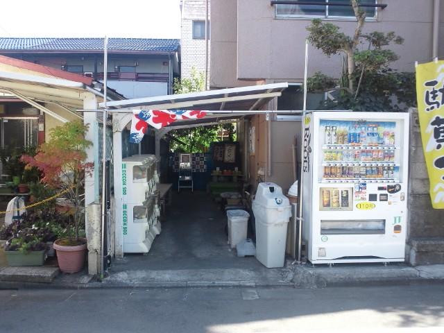 東京都葛飾区 奥戸の駄菓子屋 葛飾ラプソディ なみき 駄菓子屋 文化 探訪ブログ 大切なことはすべて駄菓子屋が教えてくれた 東京都葛飾区 奥戸の駄菓子屋 葛飾ラプソディ なみき 駄菓子屋 文化 探訪ブログ 大切なことはすべて駄菓子屋が教えてくれた