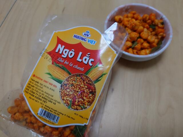 Hương Việt Ngo Lắc Kho Bo La Chanh ベトナムの揚げとうもろこしがハイパー美味い件 駄菓子屋 文化 探訪ブログ 大切なことはすべて駄菓子屋が教えてくれた