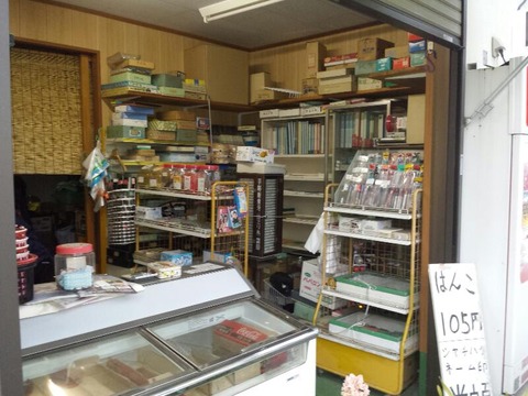 rps20131201_211034_352