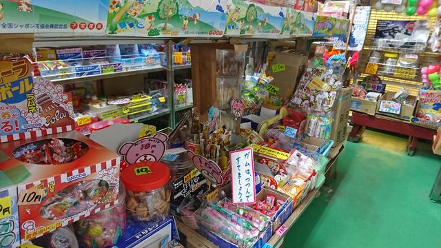 東京都墨田区 本所の駄菓子屋 十一の教え おかしの森 十一屋 駄菓子屋 文化 探訪ブログ 大切なことはすべて駄菓子屋が教えてくれた 東京都墨田区 本所の駄菓子屋 十一の教え おかしの森 十一屋 駄菓子屋 文化 探訪ブログ 大切なことはすべて駄菓子屋が教えてくれた