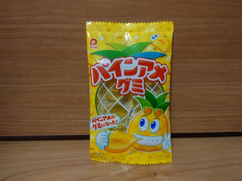 ゆらゆら感抜群！当時物のパイン製菓[パインアメ]の駄菓子瓶◇昭和レトロ◇古道具 ゆらゆら感抜群！当時物のパイン製菓[パインアメ]の駄菓子瓶