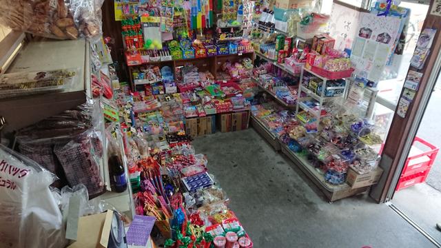 千葉県浦安市 堀江の駄菓子屋 浦安の子供達と共に 重兵衛商店 駄菓子屋 文化 探訪ブログ 大切なことはすべて駄菓子屋が教えてくれた
