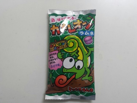 rps20140407_005415_817