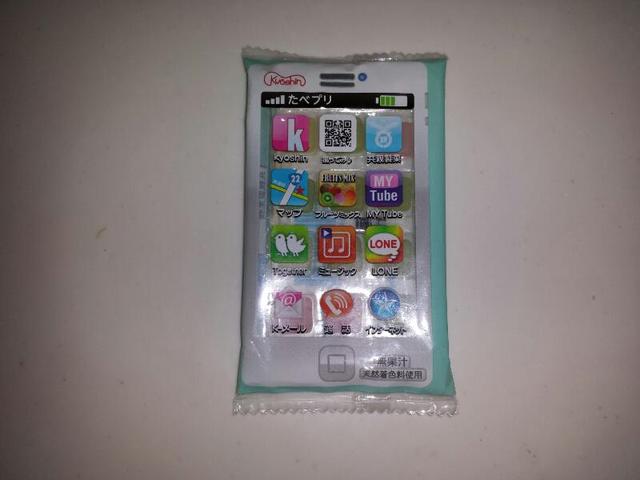スマホに進化 共親製菓の餅飴 アルティメットバージョン 駄菓子屋 文化 探訪ブログ 大切なことはすべて駄菓子屋が教えてくれた スマホに進化 共親製菓の餅飴 アルティメットバージョン 駄菓子屋 文化 探訪ブログ 大切なことはすべて駄菓子屋が教えてくれた