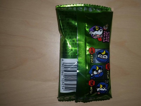 rps20150222_121529_980