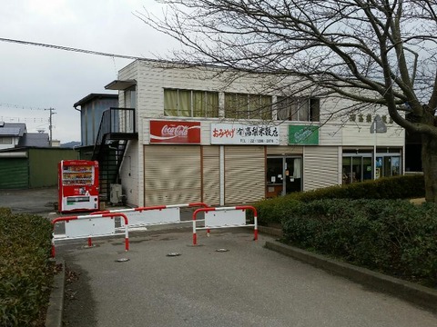 rps20150307_235801_789