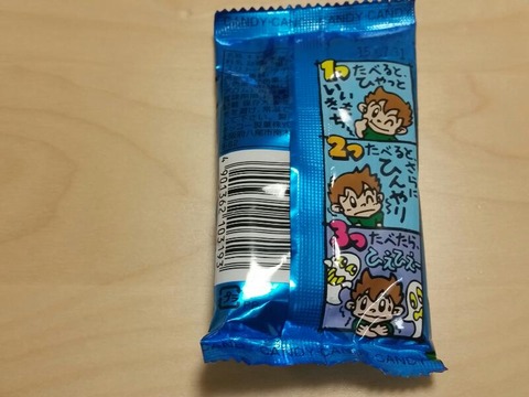 rps20141223_235533_349