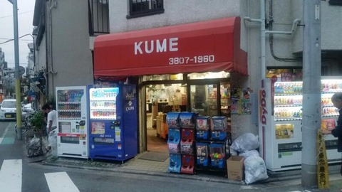 rps20151013_135431_738