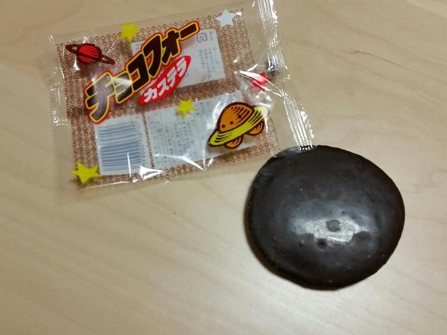 至高の味。究極のフォルム。～チョコフォーカステラ 植竹製菓