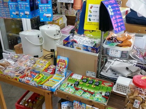 rps20160809_192044_686