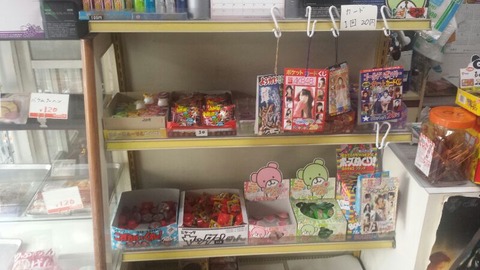 rps20140406_010751_405