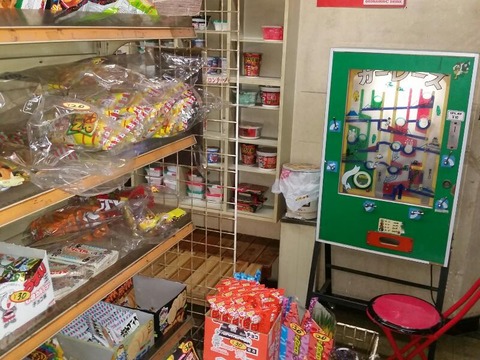 rps20150320_232207_584