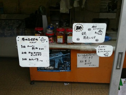 rps20150307_235929_194