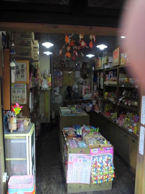 閉店 東京都品川区 南大井の駄菓子屋 小さな駄菓子で大きな夢を 夢商店 駄菓子屋 文化 探訪ブログ 大切なことはすべて駄菓子屋が教えてくれた