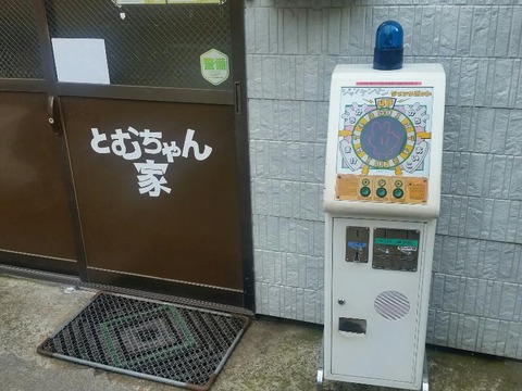 rps20160824_235903_462