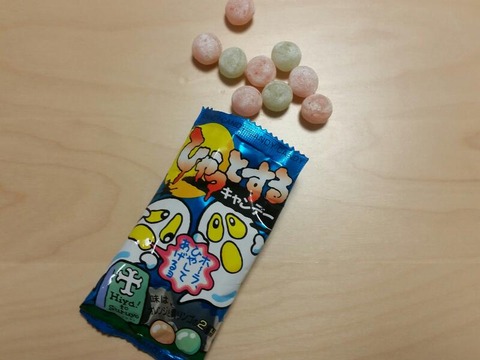 rps20141223_235542_685