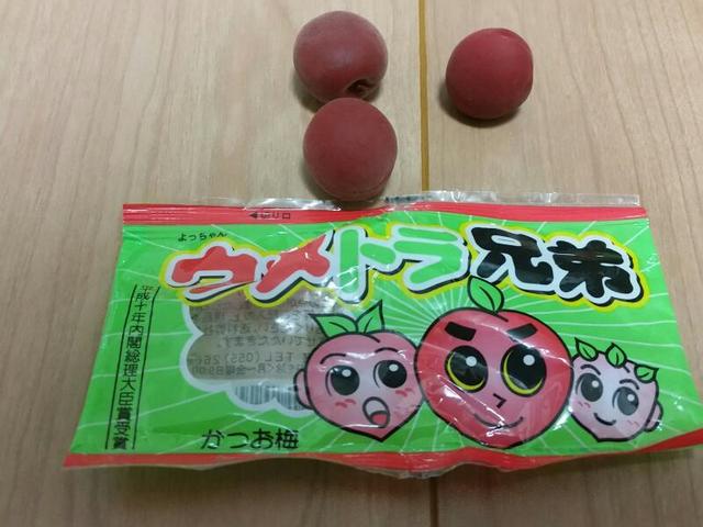 君にも見える ウメトラの星 よっちゃん食品工業 ウメトラ兄弟 駄菓子屋 文化 探訪ブログ 大切なことはすべて駄菓子屋が教えてくれた