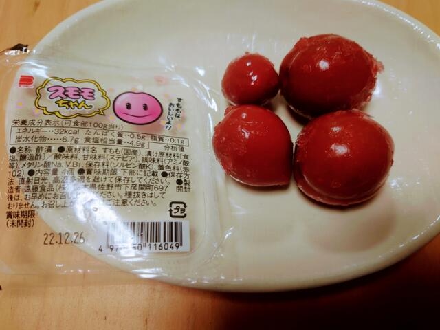 すもも（李）ももも（桃）ももも（桃）のうち 〜遠藤食品㈱ 【スモモ