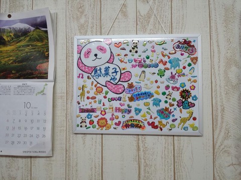 rps20131023_205028_666