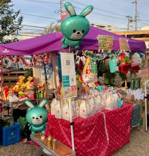 IMG_20231211_191822_836