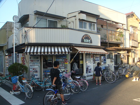 DSC00980