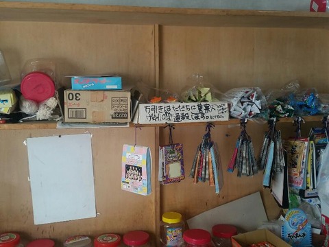 rps20150222_122338_355