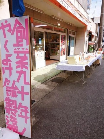1657517744342