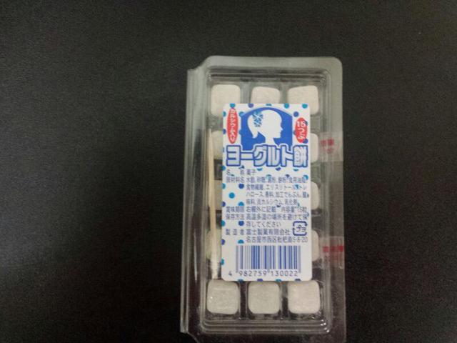トルコ ヨーグルト と餅 日本 の最強コラボ 富士製菓 ヨーグルト餅 駄菓子屋 文化 探訪ブログ 大切なことはすべて駄菓子屋が教えてくれた