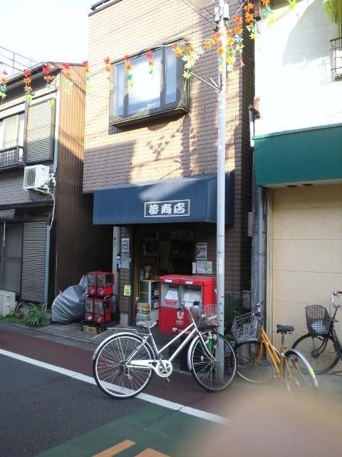 閉店 東京都品川区 南大井の駄菓子屋 小さな駄菓子で大きな夢を 夢商店 駄菓子屋 文化 探訪ブログ 大切なことはすべて駄菓子屋が教えてくれた