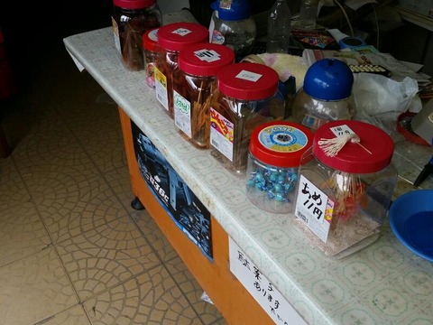 rps20150308_000045_618